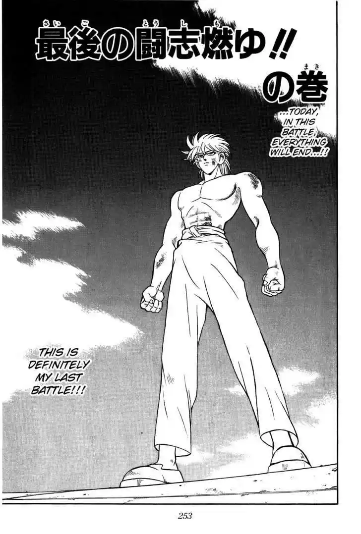 Dragon Quest: The Adventure of Dai 279