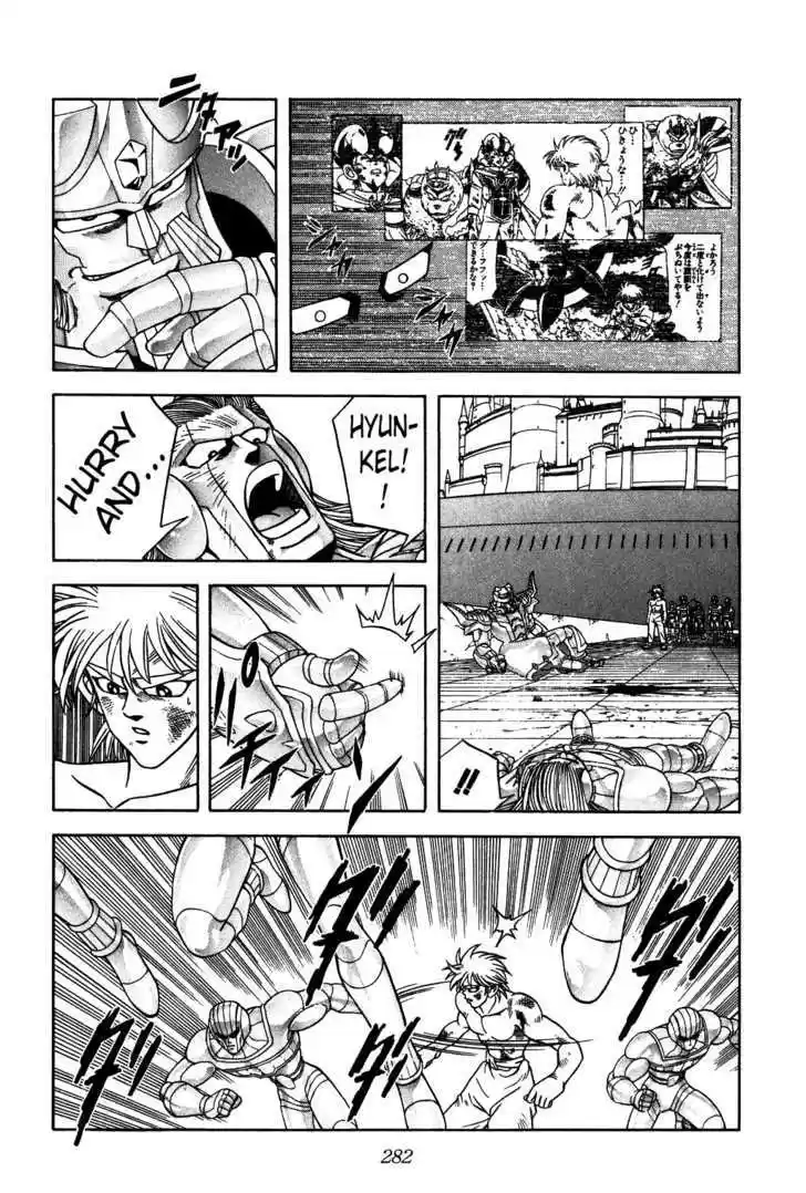 Dragon Quest: The Adventure of Dai 280