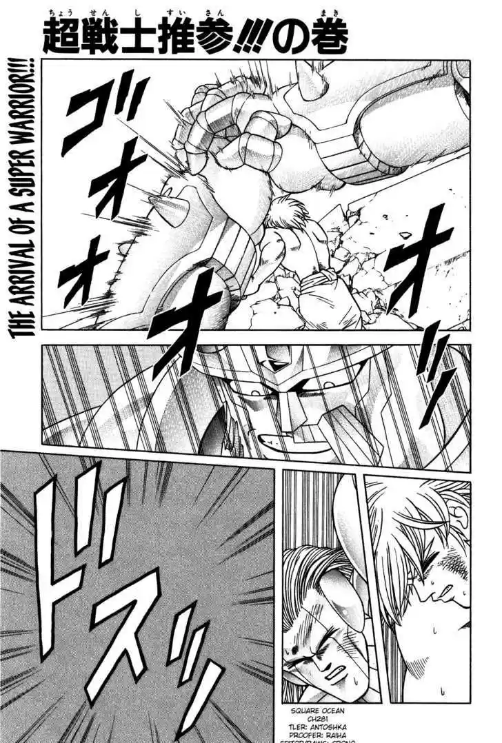 Dragon Quest: The Adventure of Dai 281