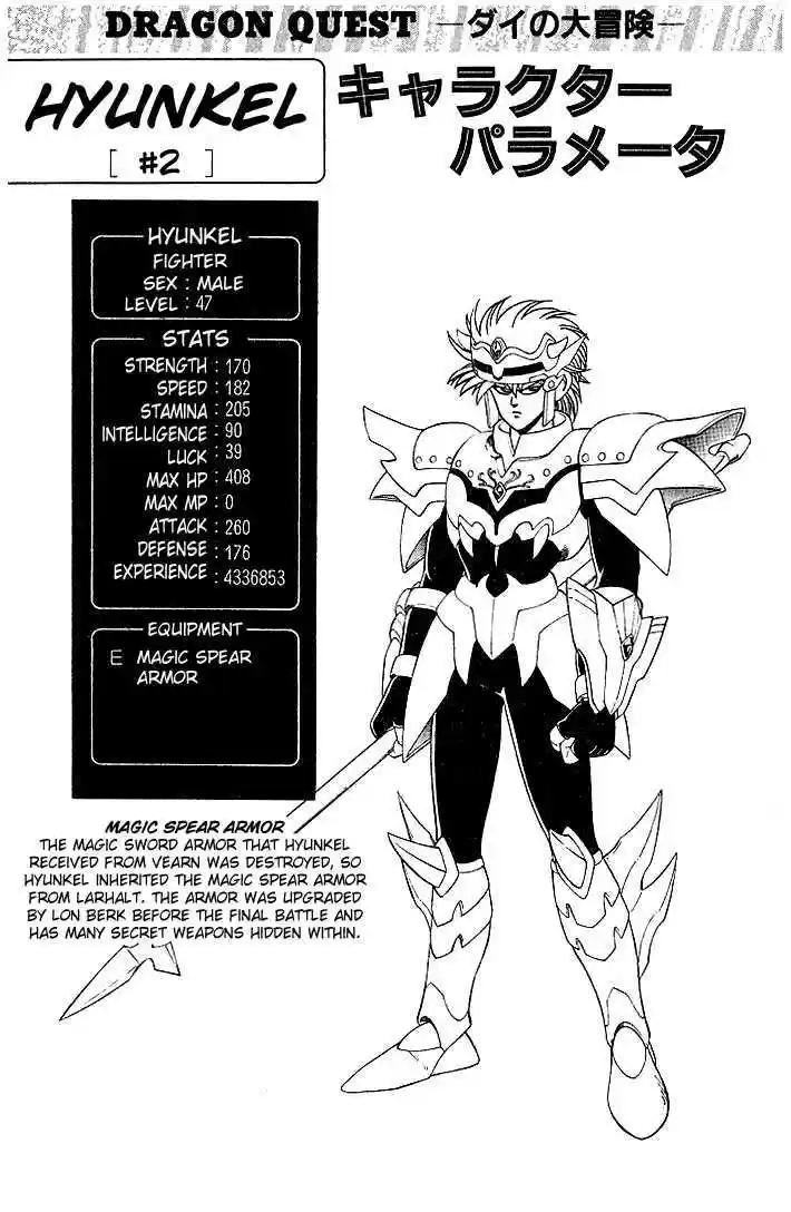 Dragon Quest: The Adventure of Dai 281