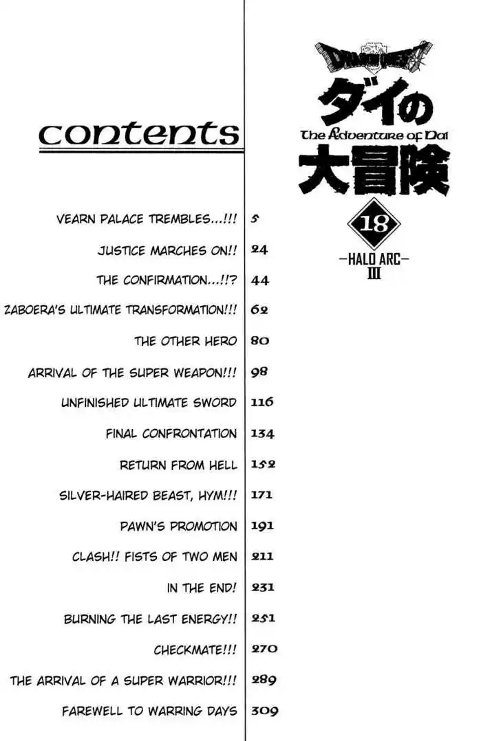 Dragon Quest: The Adventure of Dai 282