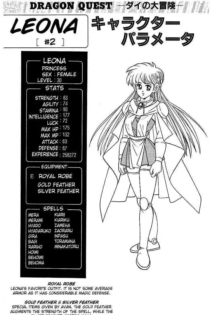 Dragon Quest: The Adventure of Dai 282