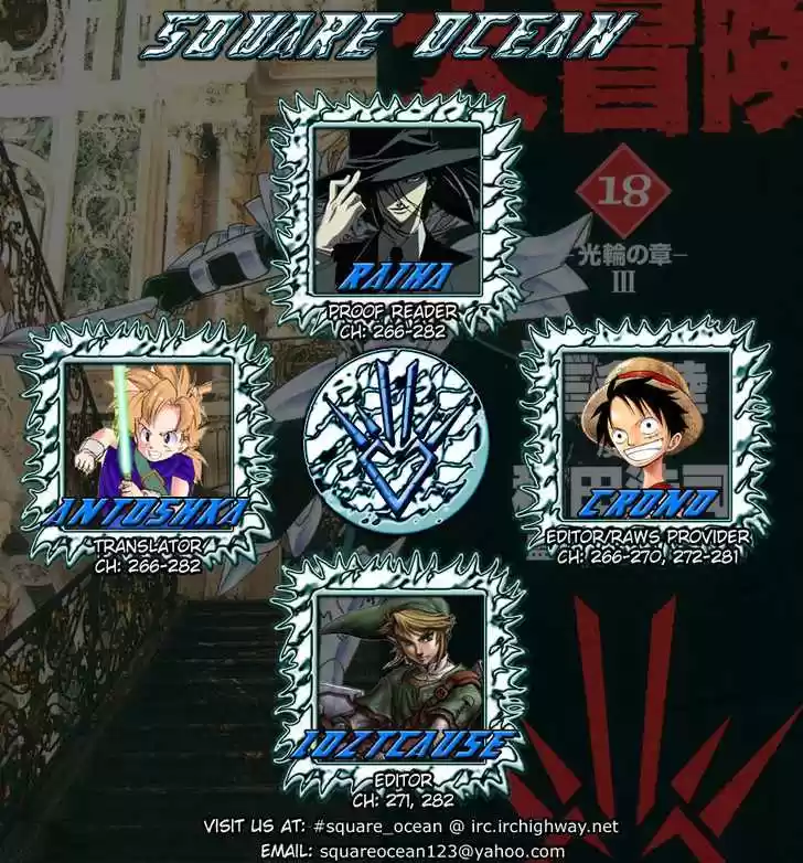 Dragon Quest: The Adventure of Dai 282