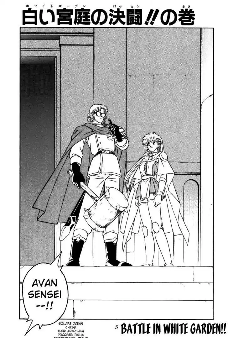 Dragon Quest: The Adventure of Dai 283