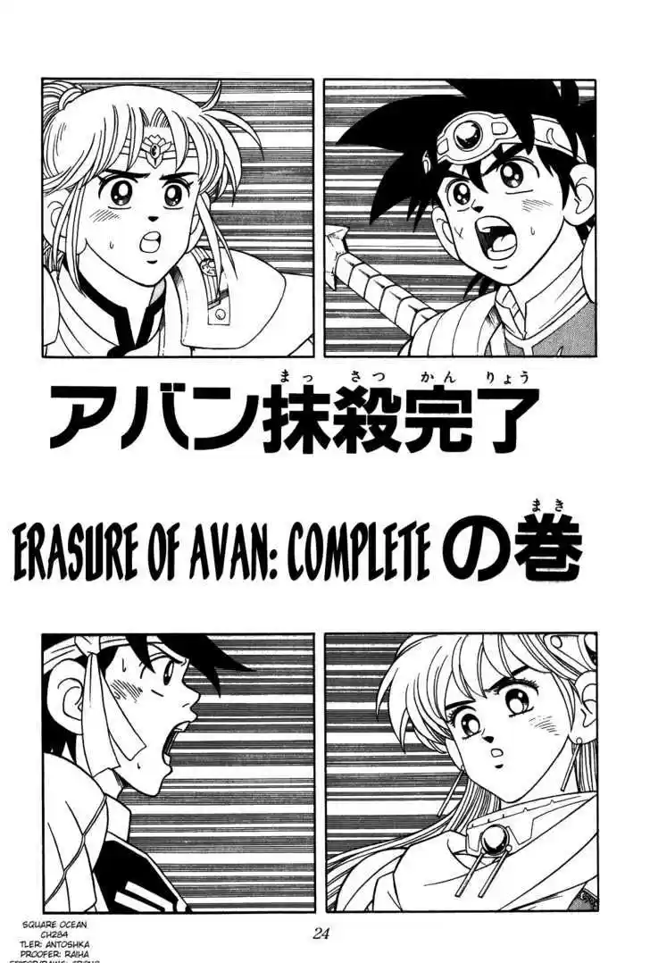 Dragon Quest: The Adventure of Dai 284