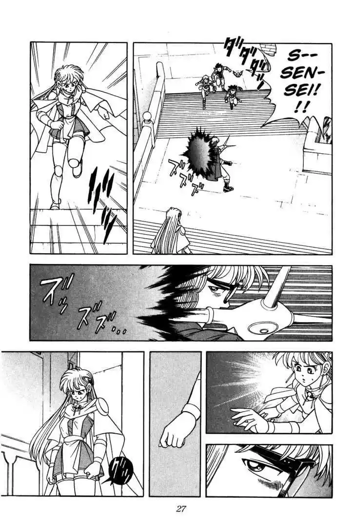 Dragon Quest: The Adventure of Dai 284