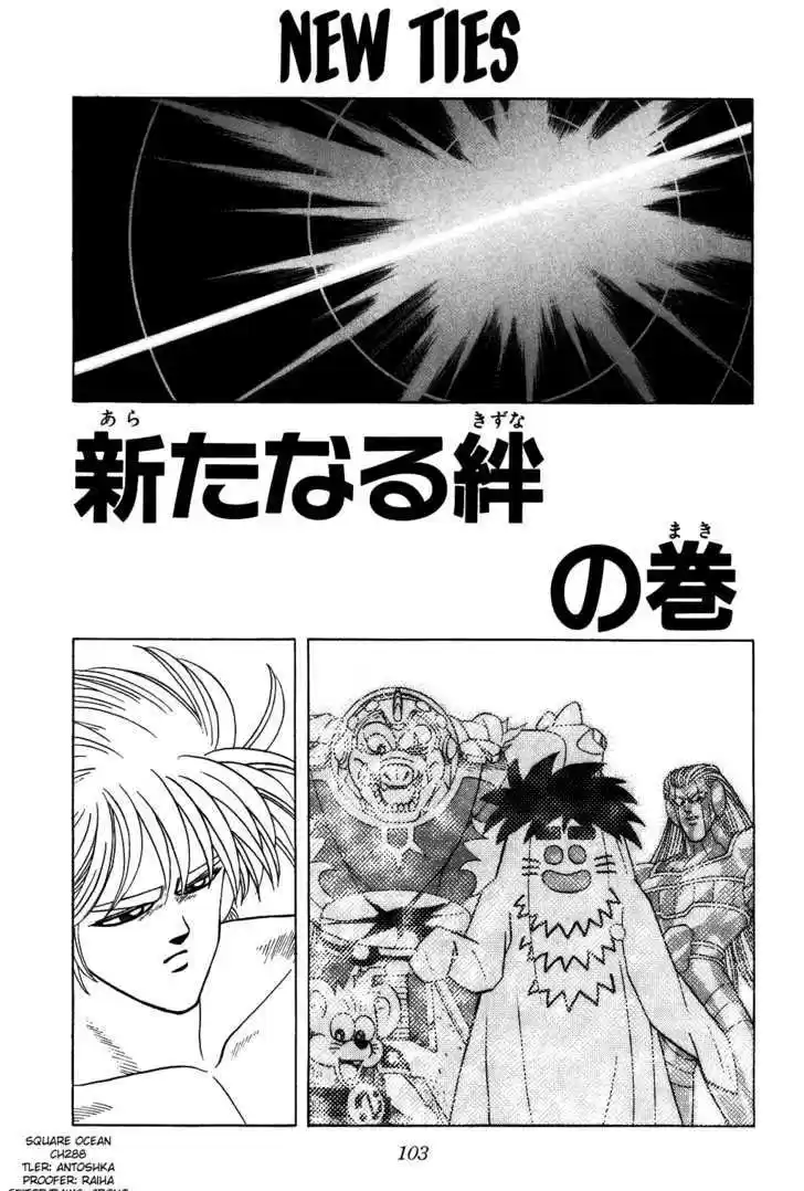 Dragon Quest: The Adventure of Dai 288