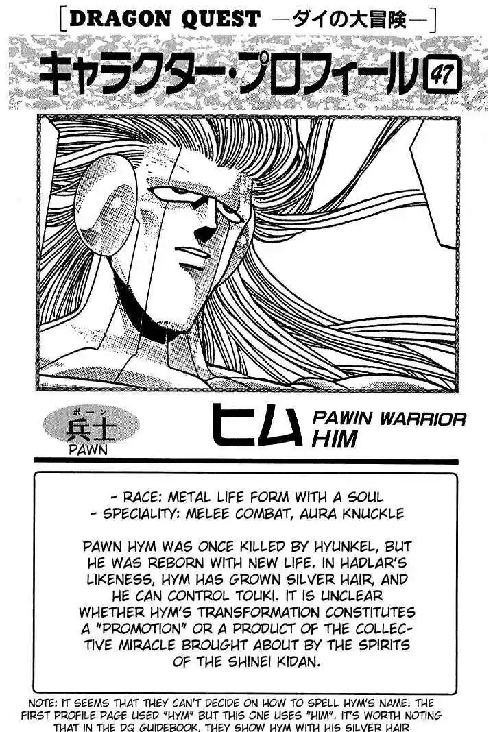 Dragon Quest: The Adventure of Dai 290