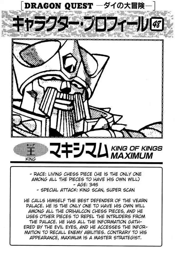 Dragon Quest: The Adventure of Dai 291