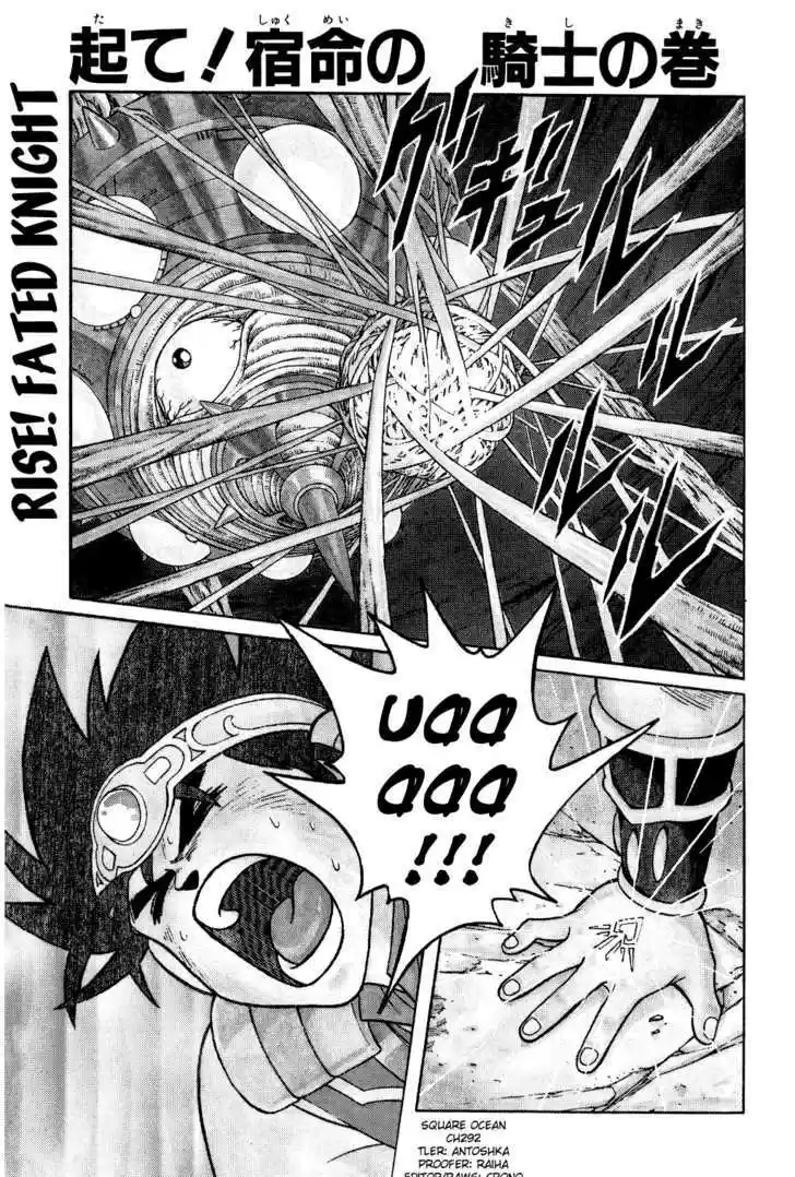 Dragon Quest: The Adventure of Dai 292