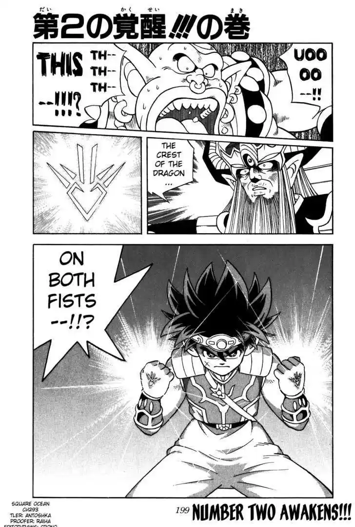 Dragon Quest: The Adventure of Dai 293