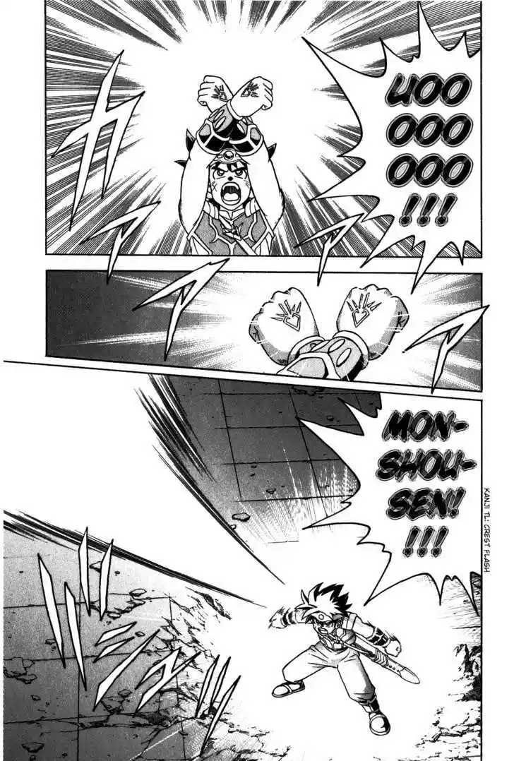 Dragon Quest: The Adventure of Dai 293