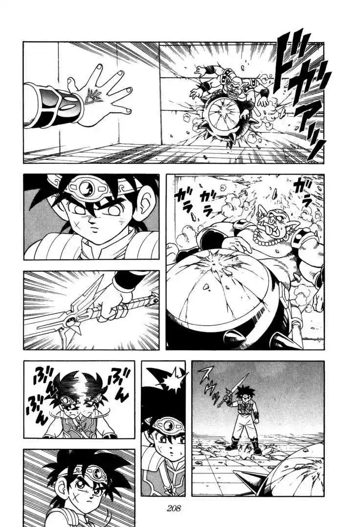 Dragon Quest: The Adventure of Dai 293