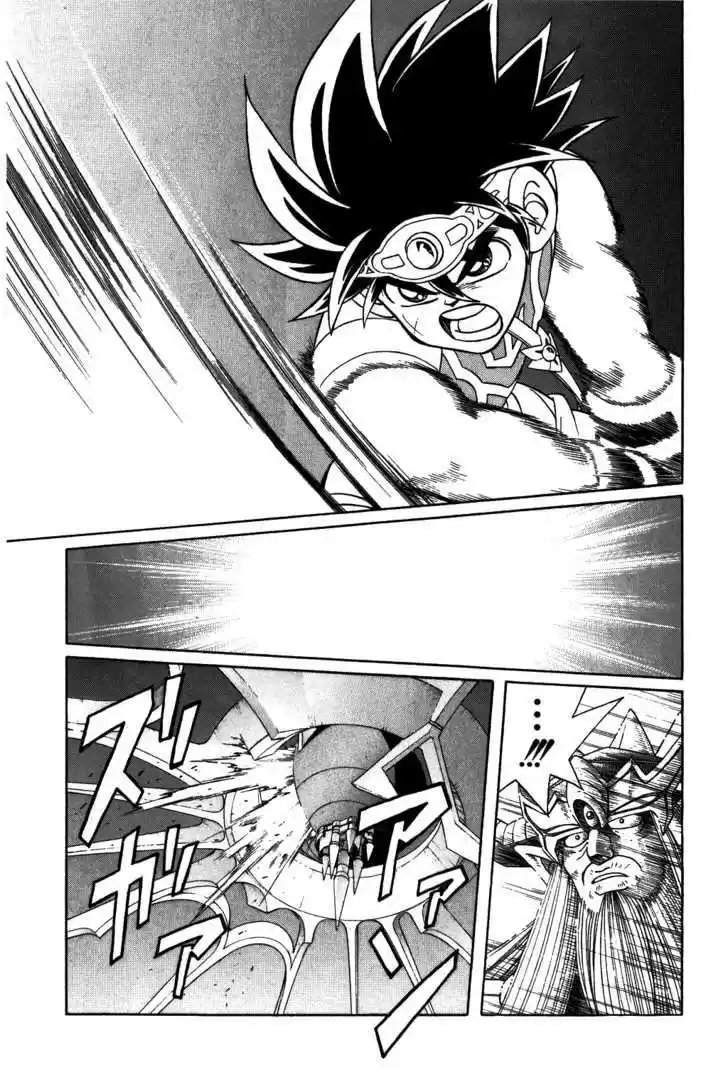 Dragon Quest: The Adventure of Dai 293