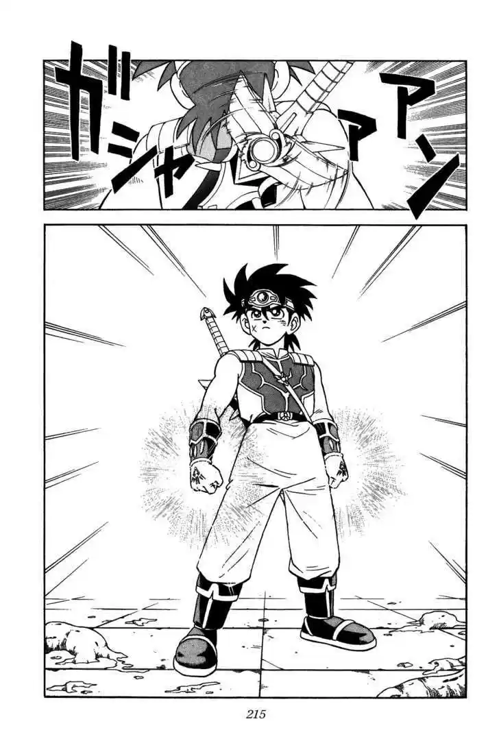 Dragon Quest: The Adventure of Dai 293