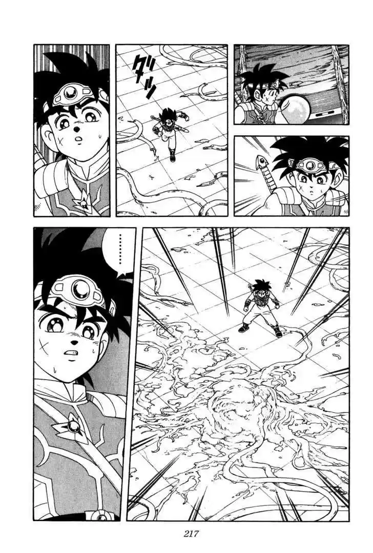 Dragon Quest: The Adventure of Dai 293