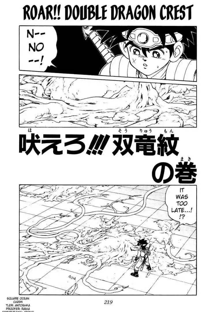 Dragon Quest: The Adventure of Dai 294