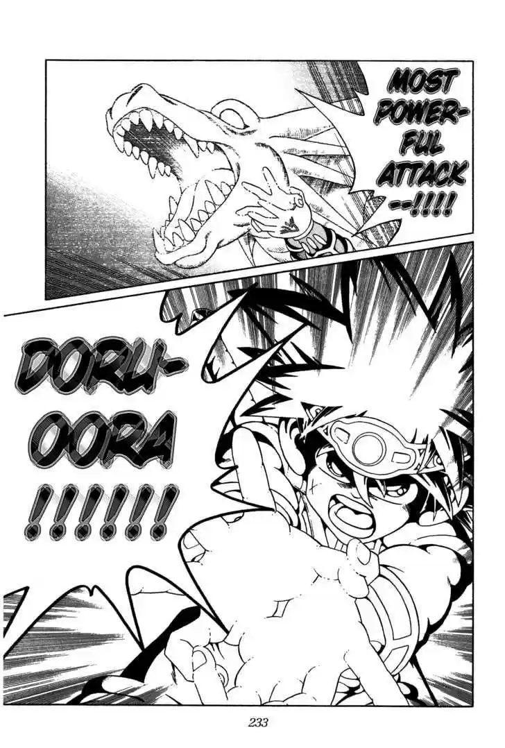 Dragon Quest: The Adventure of Dai 294