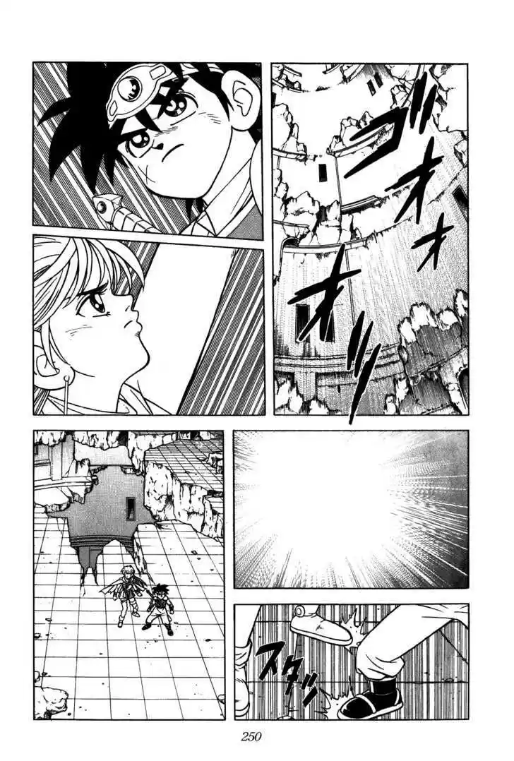 Dragon Quest: The Adventure of Dai 295