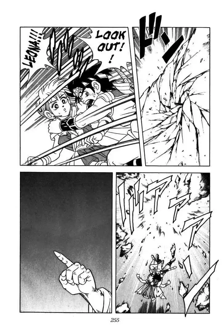 Dragon Quest: The Adventure of Dai 295