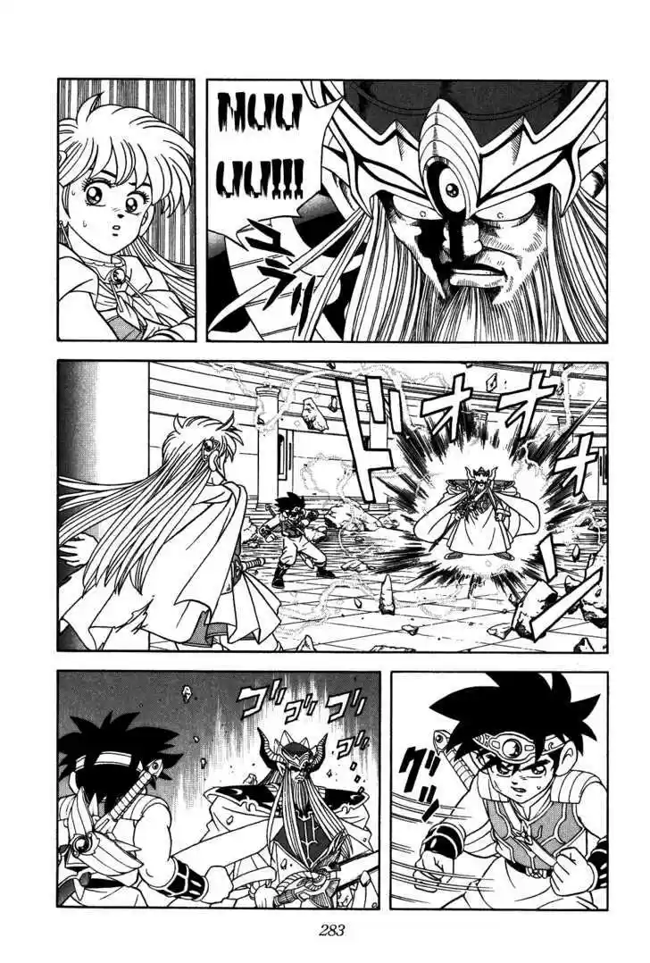 Dragon Quest: The Adventure of Dai 297