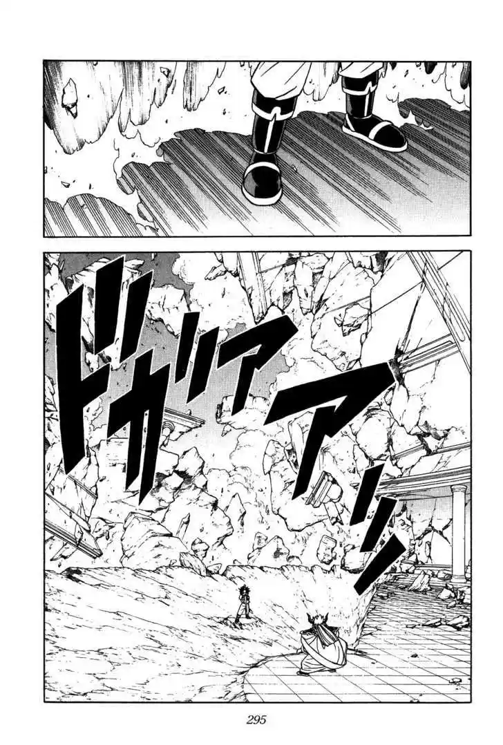 Dragon Quest: The Adventure of Dai 297