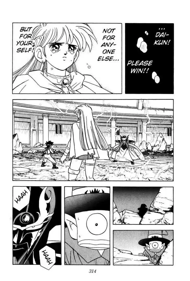 Dragon Quest: The Adventure of Dai 298