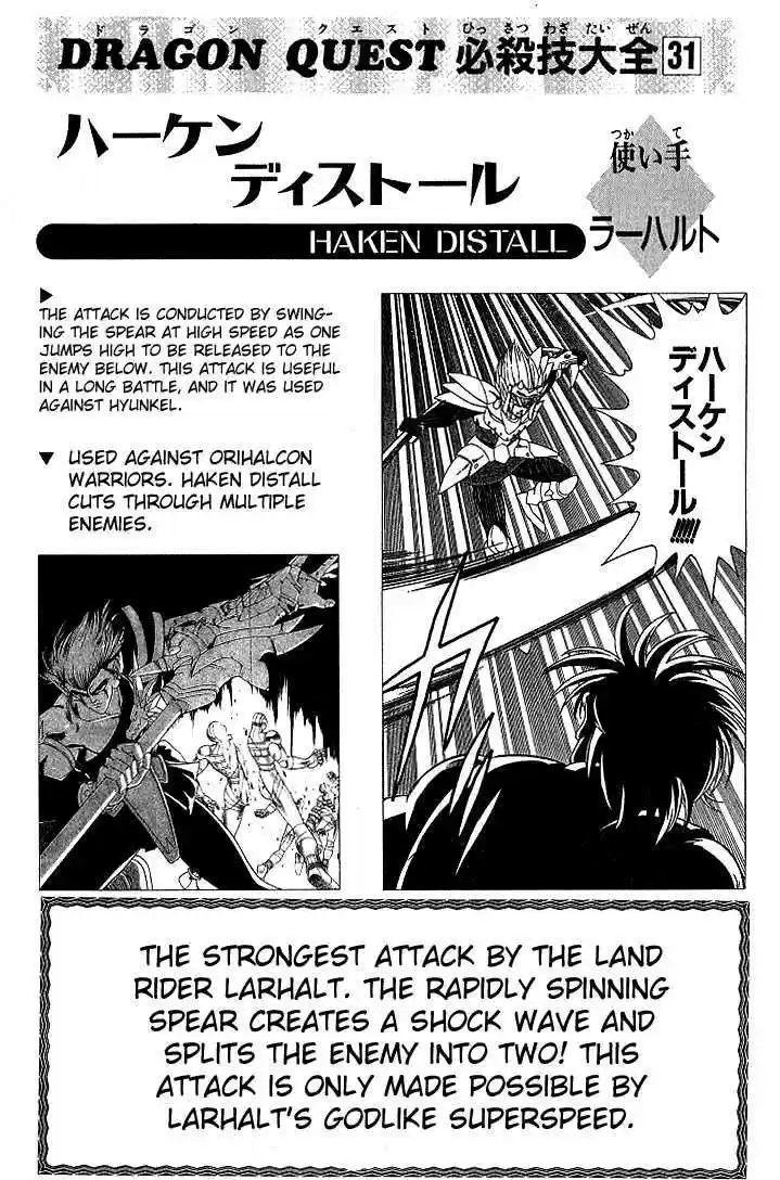 Dragon Quest: The Adventure of Dai 298