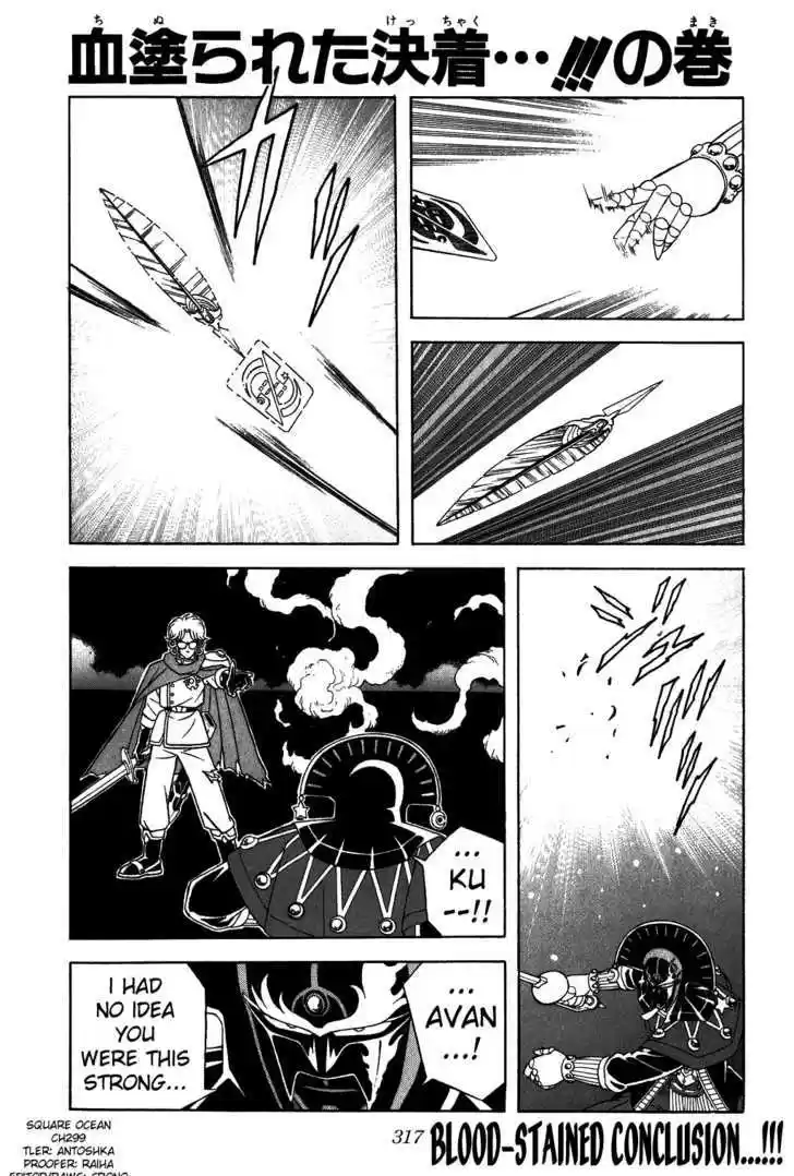 Dragon Quest: The Adventure of Dai 299