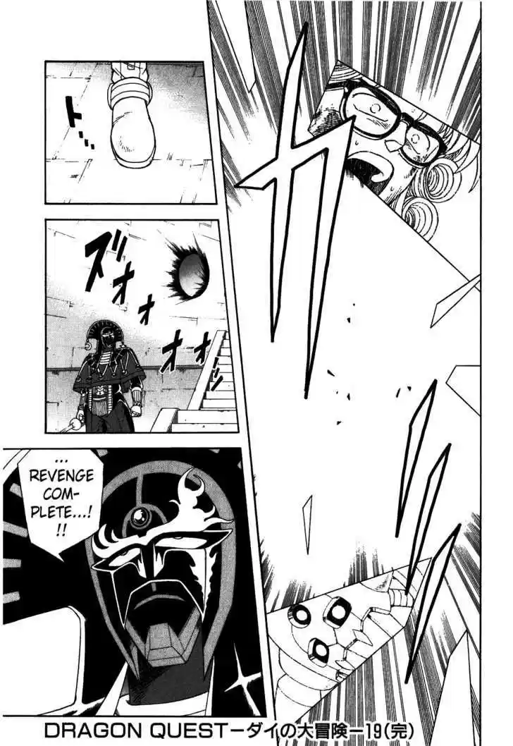 Dragon Quest: The Adventure of Dai 299