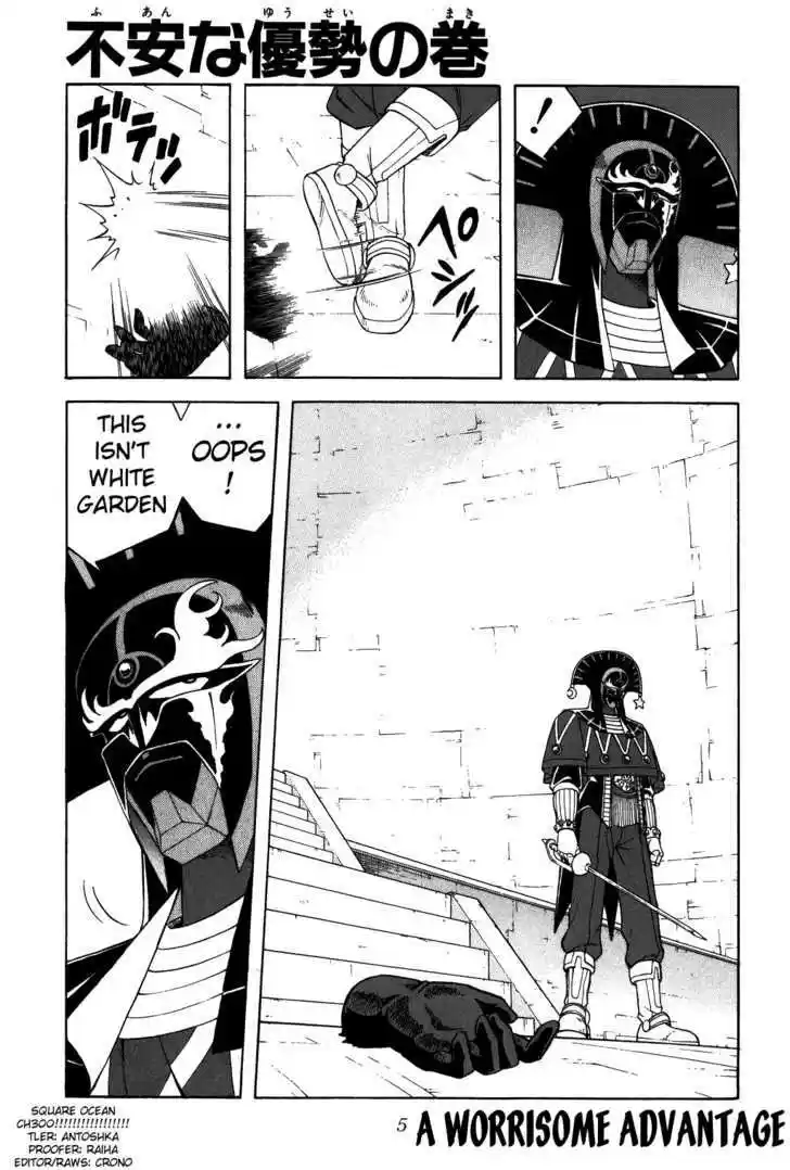 Dragon Quest: The Adventure of Dai 300