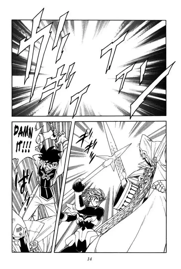 Dragon Quest: The Adventure of Dai 300