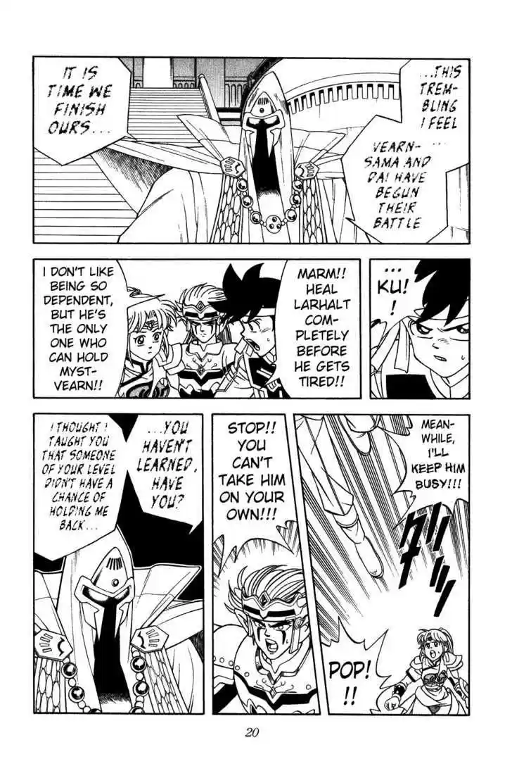 Dragon Quest: The Adventure of Dai 300