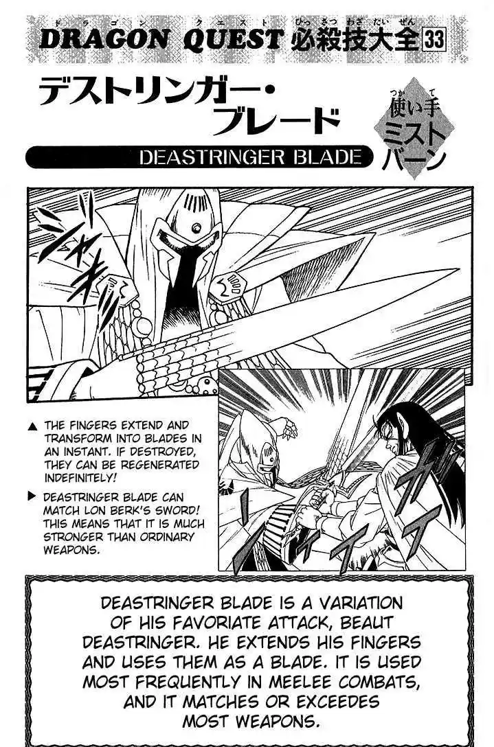 Dragon Quest: The Adventure of Dai 300