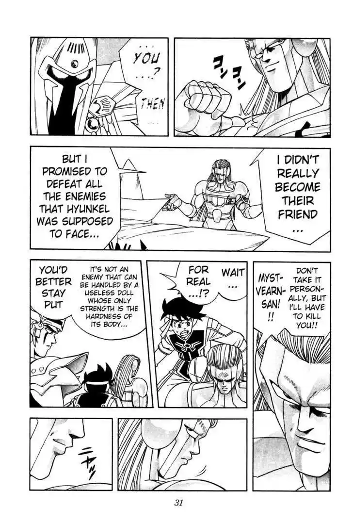 Dragon Quest: The Adventure of Dai 301