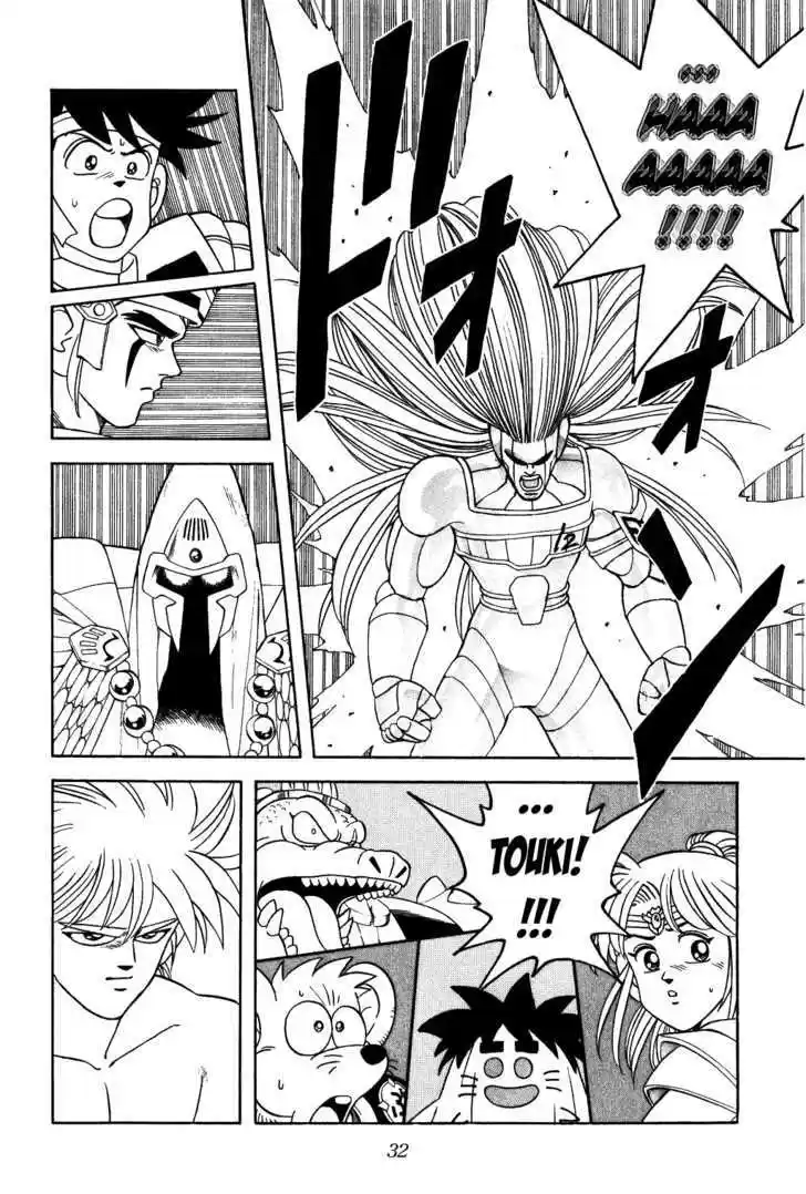 Dragon Quest: The Adventure of Dai 301