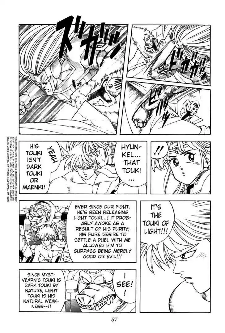 Dragon Quest: The Adventure of Dai 301