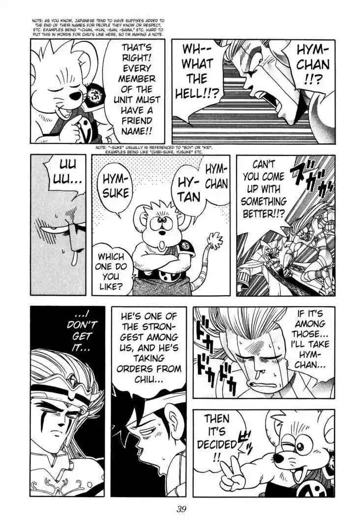 Dragon Quest: The Adventure of Dai 301