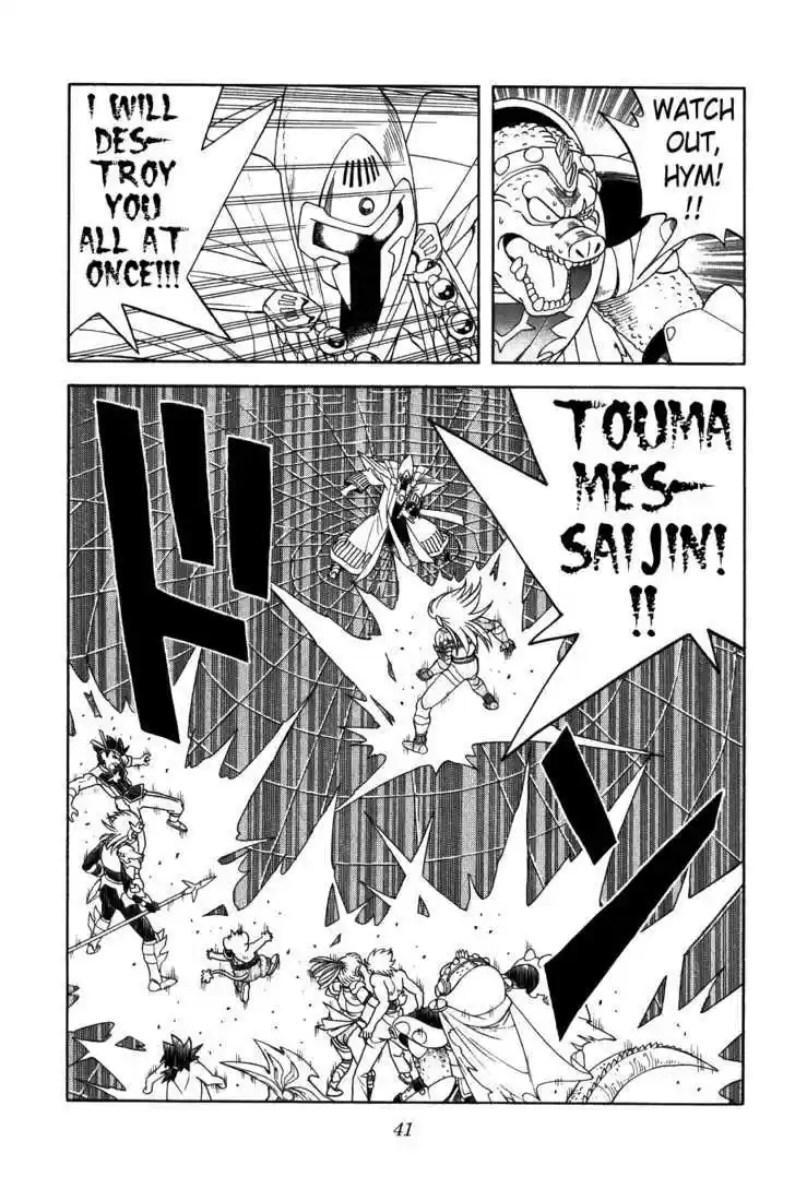 Dragon Quest: The Adventure of Dai 301