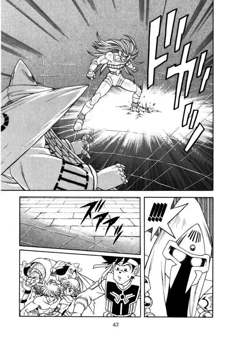 Dragon Quest: The Adventure of Dai 301