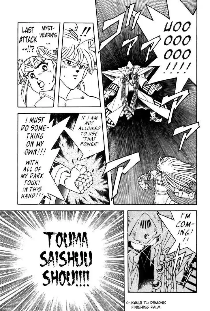 Dragon Quest: The Adventure of Dai 302