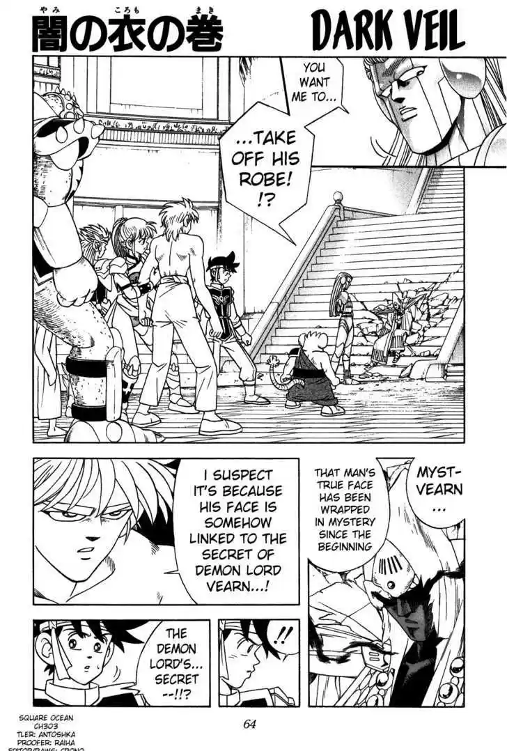 Dragon Quest: The Adventure of Dai 303