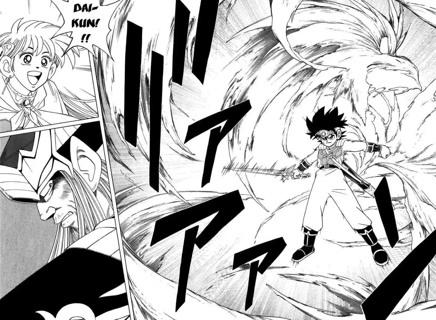 Dragon Quest: The Adventure of Dai 303