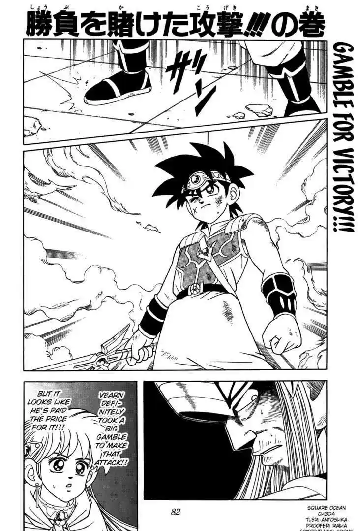 Dragon Quest: The Adventure of Dai 304