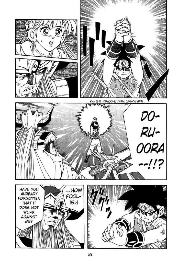 Dragon Quest: The Adventure of Dai 304