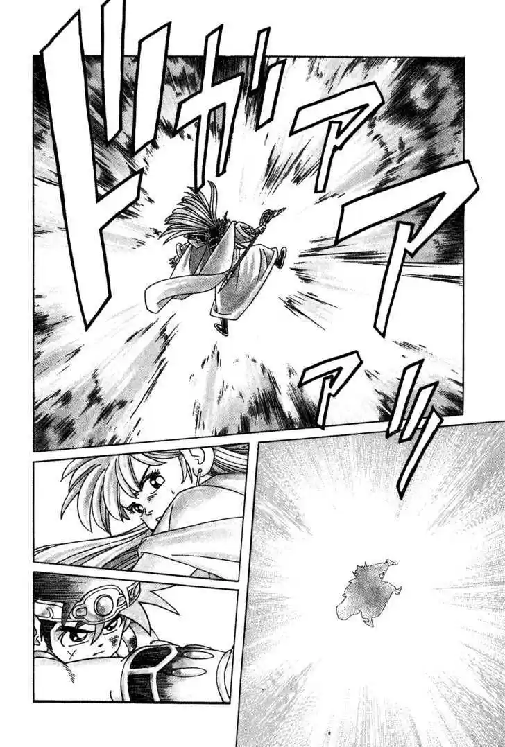 Dragon Quest: The Adventure of Dai 305