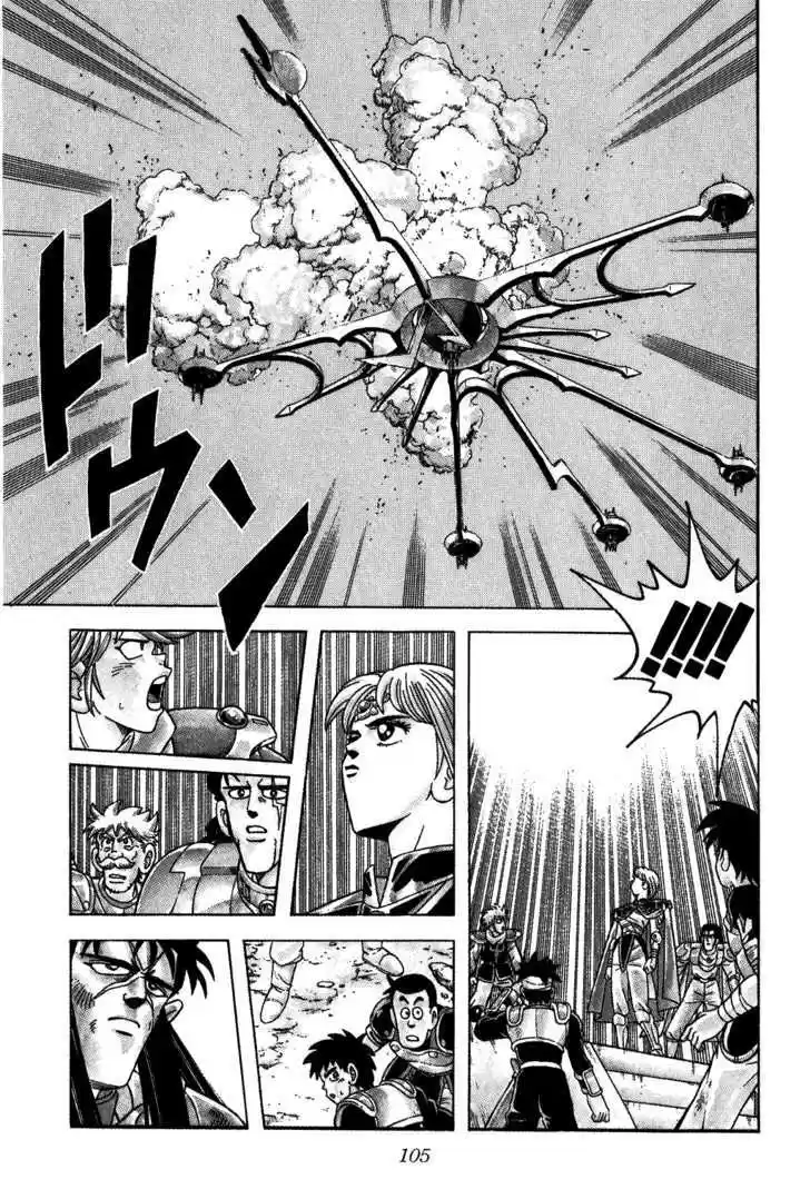 Dragon Quest: The Adventure of Dai 305