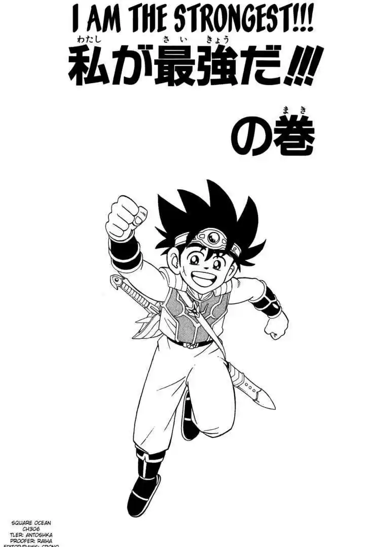 Dragon Quest: The Adventure of Dai 306