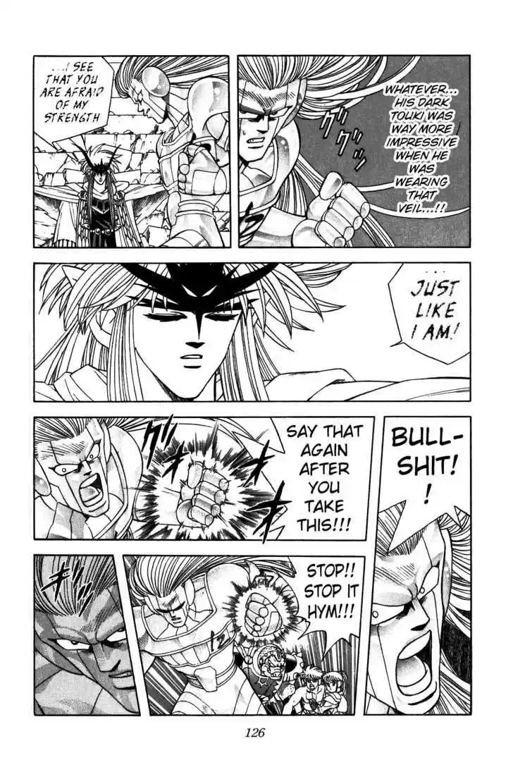 Dragon Quest: The Adventure of Dai 306