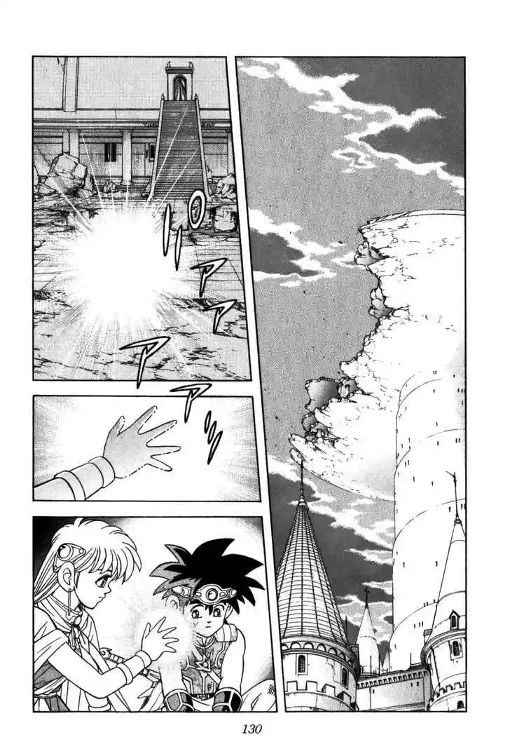 Dragon Quest: The Adventure of Dai 306